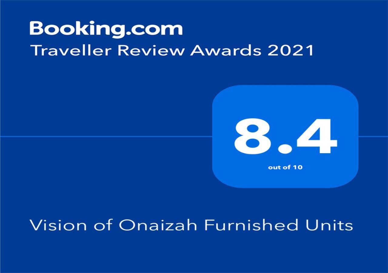 Hotel رؤية عنيزة - Vision Of Onaizah Exterior foto