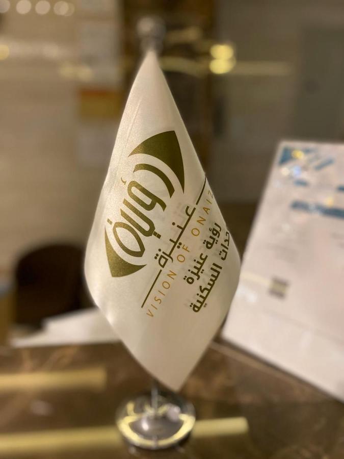 Hotel رؤية عنيزة - Vision Of Onaizah Exterior foto